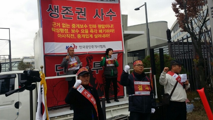 보수왕 이미지
