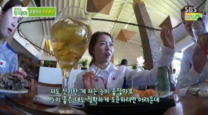 리우 올림픽 양궁 여자선수들의 시력 | 인스티즈