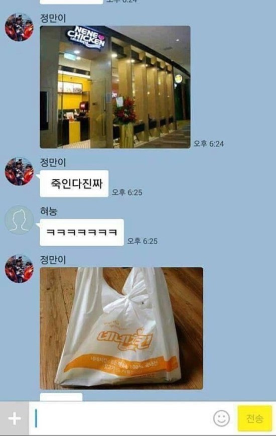 익스트림 부랄친구.jpg | 인스티즈