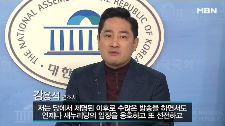 새누리당 복당을 확신하는 강용석 변호사 | 인스티즈