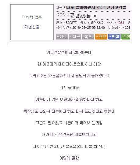 진상 이미지