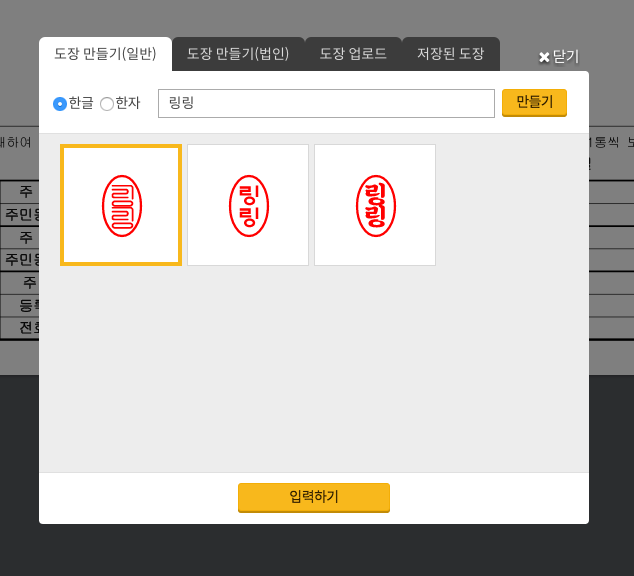 모두전자 이미지