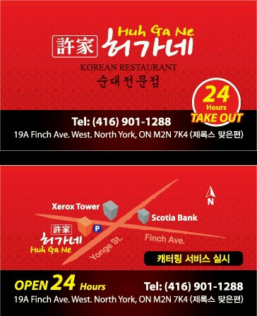 허가네 이미지