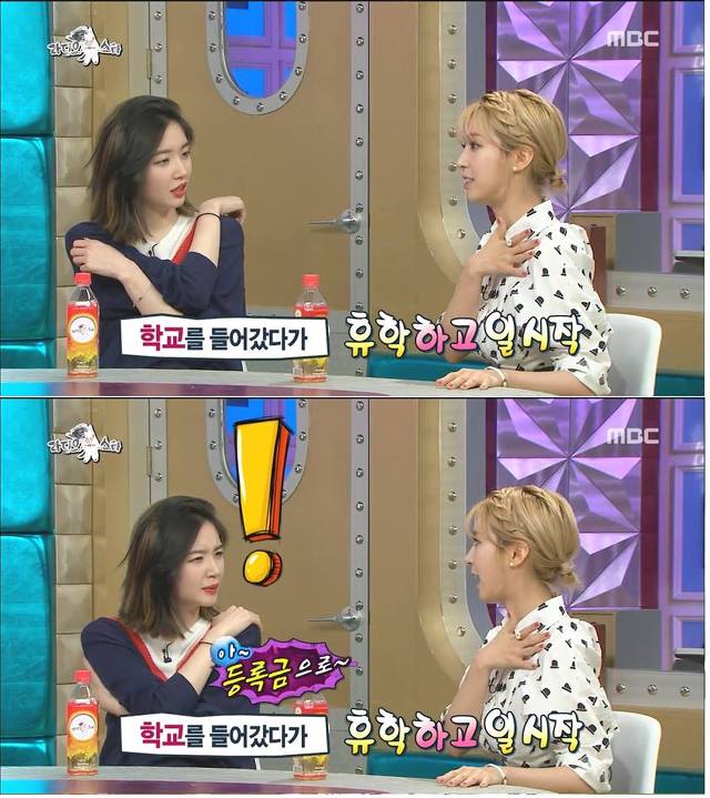 데뷔전 어린나이에 한달에 500만원을 벌었다던 AOA초아 | 인스티즈