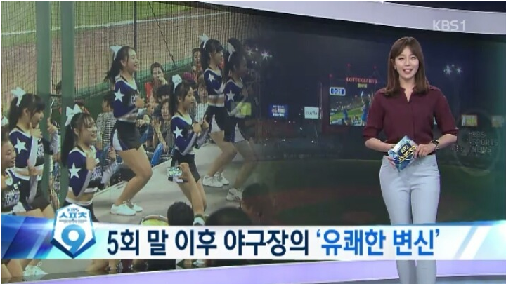어제 월드컵 최종예선 중국전에 대한 소식을 전하지 않은 방송 3사 | 인스티즈