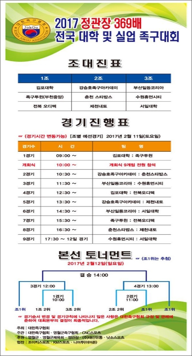 대진실업 이미지