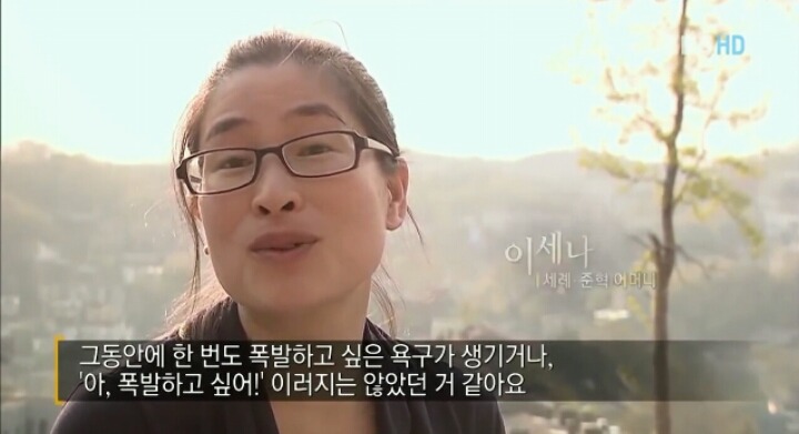 모성의 대물림 (엄마가 되기 전 나의 엄마와의 관계를 회복해야 하는 이유) | 인스티즈