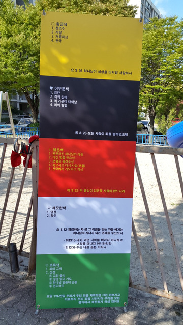 치악초등학교 이미지