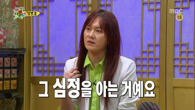 학창시절 왕따를 심하게 당했다는 김경호 | 인스티즈