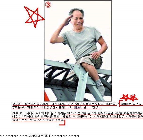 상남자들 모음.jpg | 인스티즈