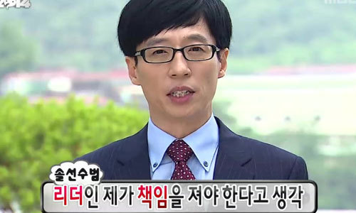 무도에서 가장 좋았던 콤비는? | 인스티즈