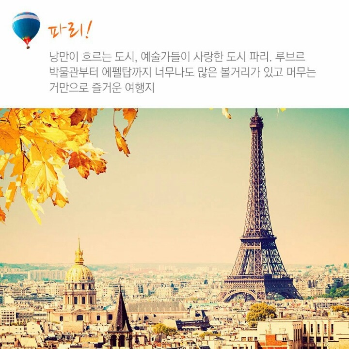 5월 황금연휴 사람들이 선호하는 해외 여행지 | 인스티즈