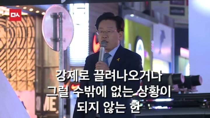 대구에서 이재명시장의 역대급 팩트폭력ㄷㄷㄷㄷ | 인스티즈