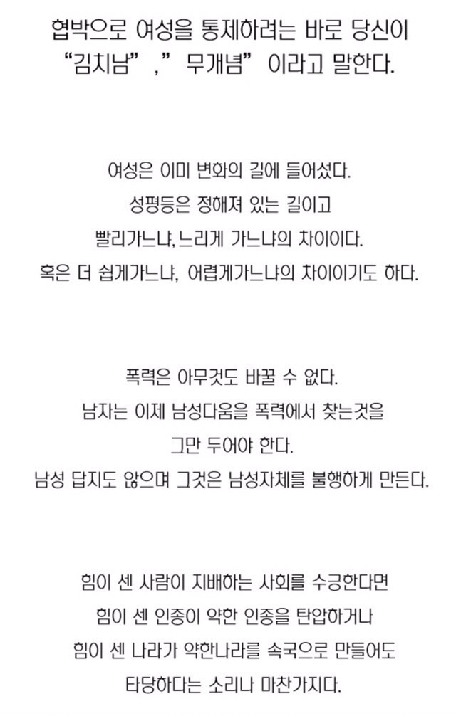 한국은 특이한나라다 | 인스티즈