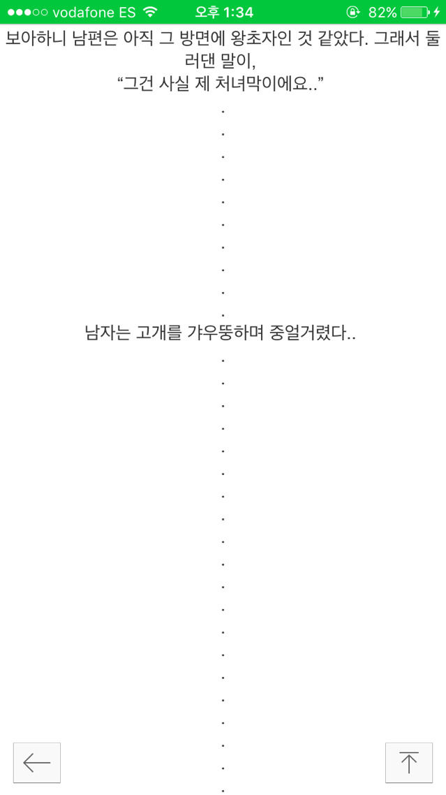 흔하지않은 웃대의 휴먼노땅체 깎는 장인.chunsam | 인스티즈