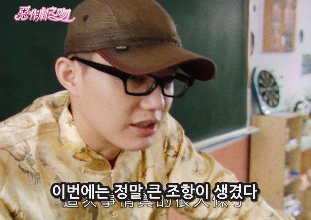 [대만드라마] 짠내나는 짝사랑 장난스러운 키스5 | 인스티즈