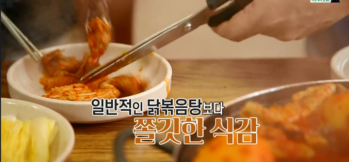 닭집 이미지