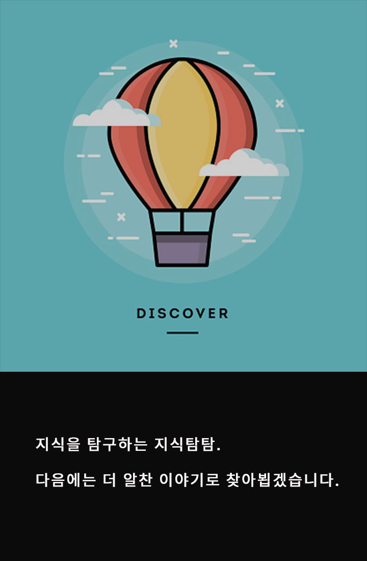 잊어서는 안 될 그날의 함성 | 인스티즈