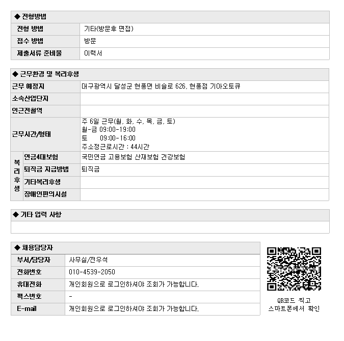 현풍점기아오토큐 이미지