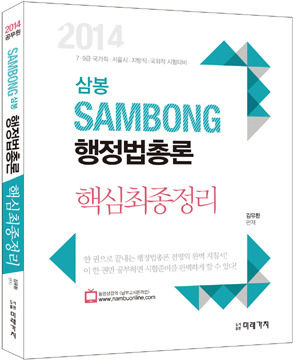 (주)삼봉 이미지
