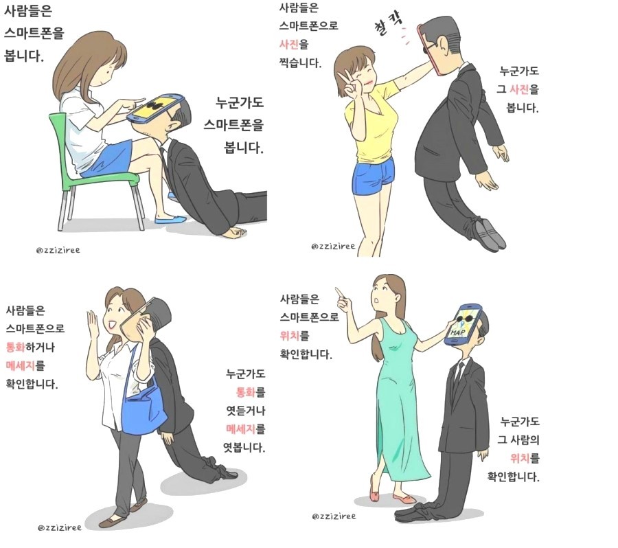 테러방지법 쉽게 이해하기 | 인스티즈
