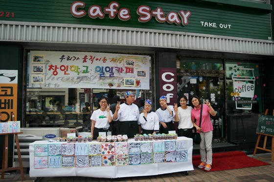 Cafe Stay(카페 스테이) 이미지