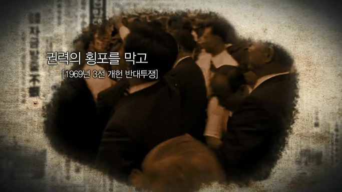 재야 대통령 | 인스티즈