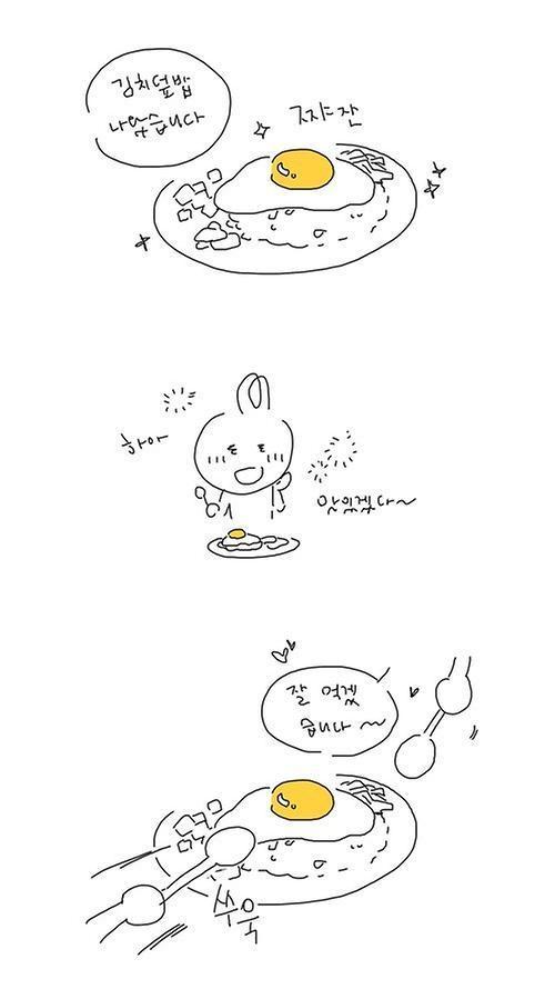 빡치는 만화 | 인스티즈
