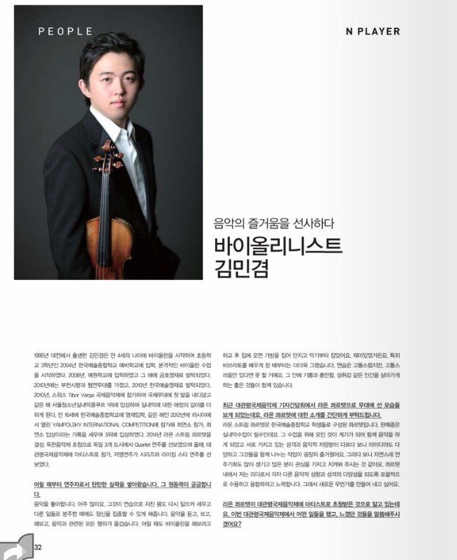사실상 취미로 랩하시는분 | 인스티즈