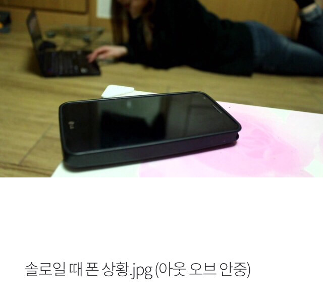 연애하다보니 나도모르게 변한점 | 인스티즈