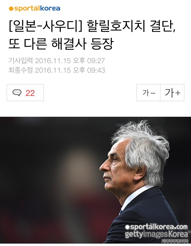 명장은 명장인듯 | 인스티즈