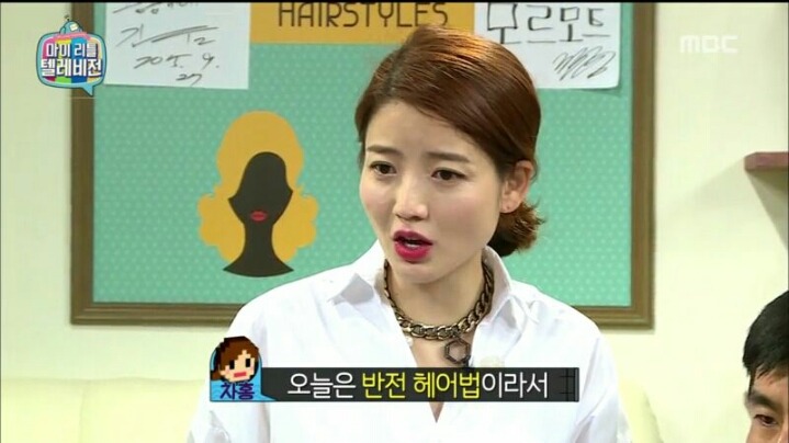 [마리텔] 칭찬 철벽남 해골 아재 VS 칭찬 여왕 차홍 | 인스티즈
