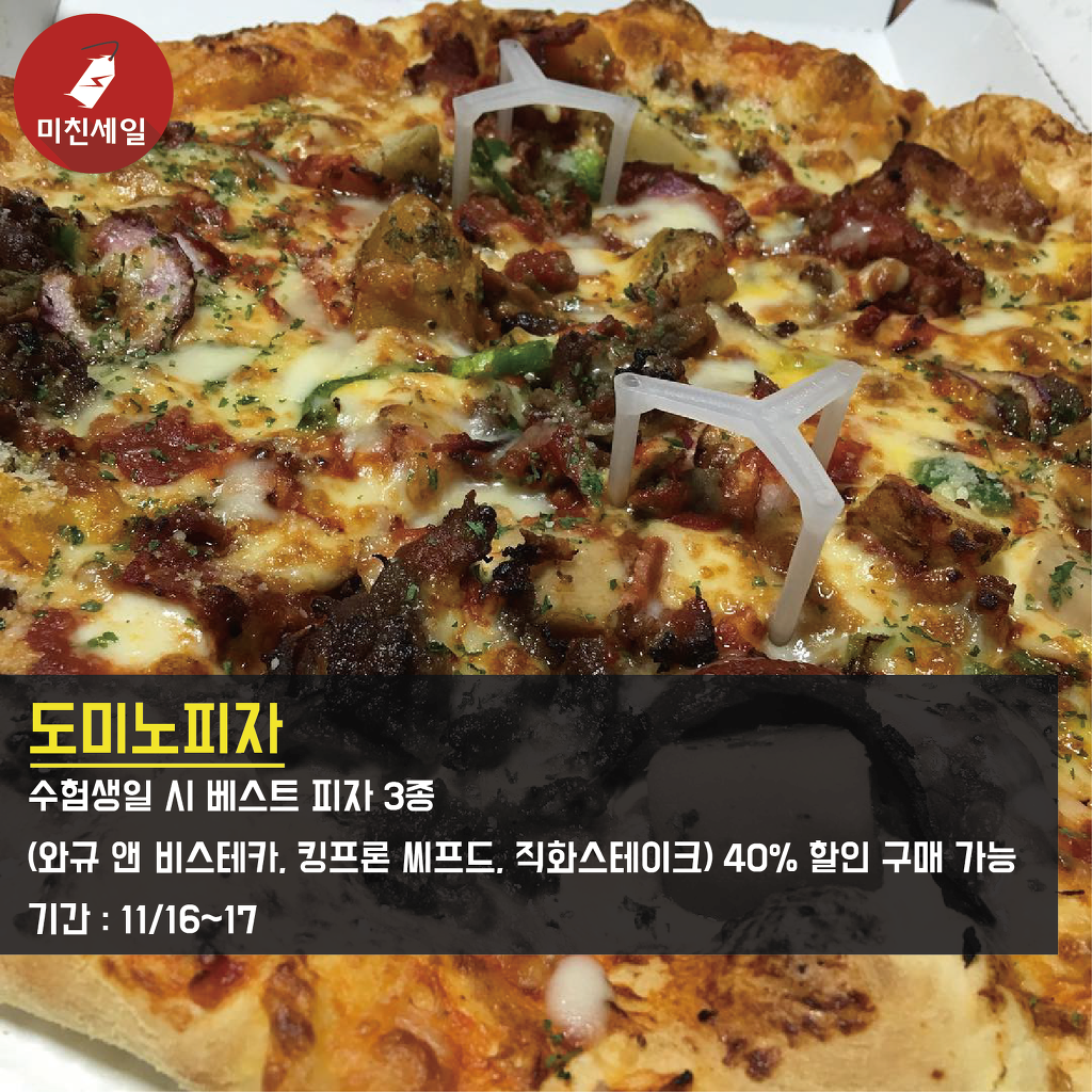막 수능을 본 수험생이라면 꼭 봐야할 2017 수험생 할인정보 총모음 | 인스티즈
