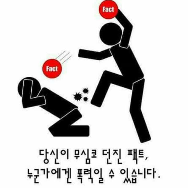 강호동 때리는 이경규.jpg | 인스티즈
