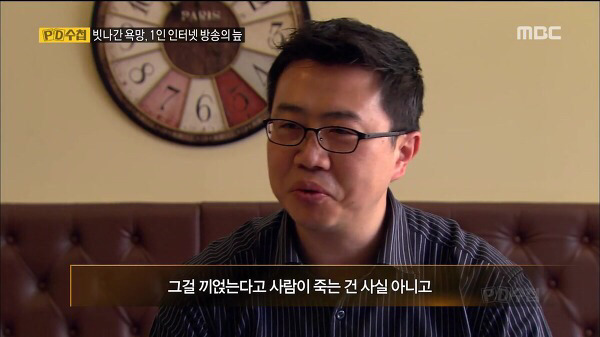 이영호가 최대 실수한 부분 | 인스티즈