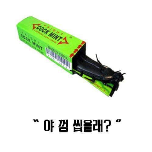 90년대생들 공감 | 인스티즈