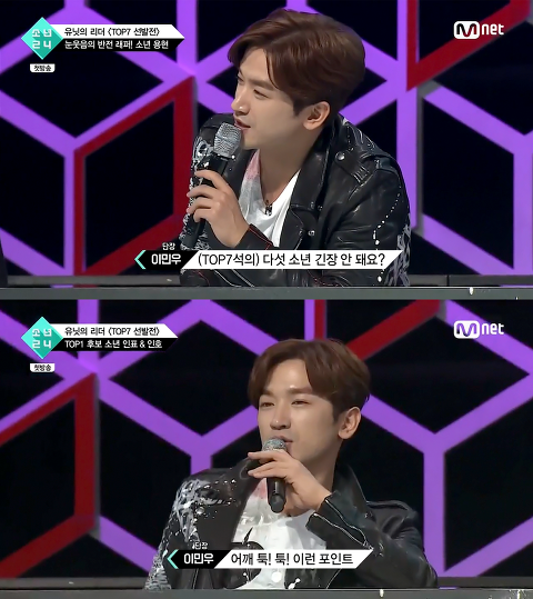 소년24 첫방 지분 공감.jpg | 인스티즈