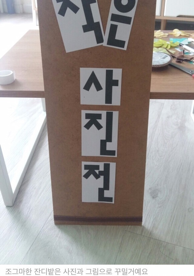 스몰웨딩 jpg | 인스티즈