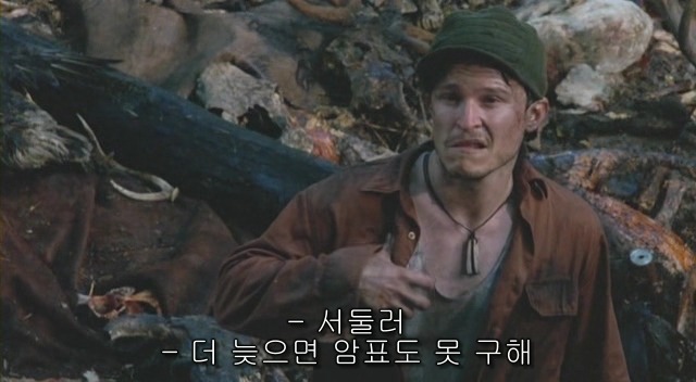 전 세계를 뒤흔든 공포! 공포영화 하면 떠오르는! 까진 아니었지만 꿀잼인【 하우스 오브 왁스 】01 | 인스티즈