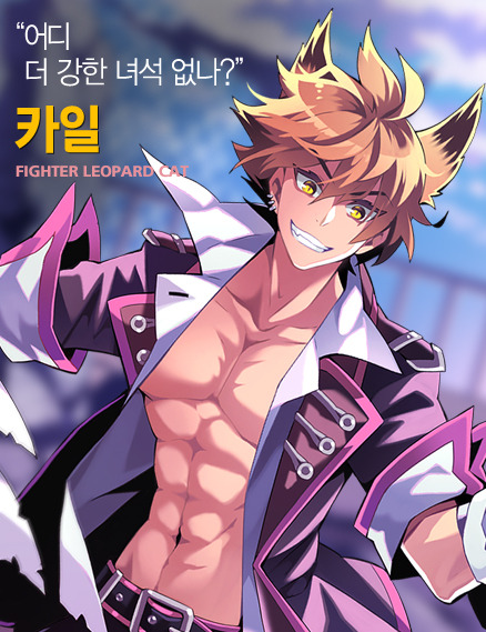 12월 3일 오픈하는 넥슨신작 학원RPG아트웍 | 인스티즈