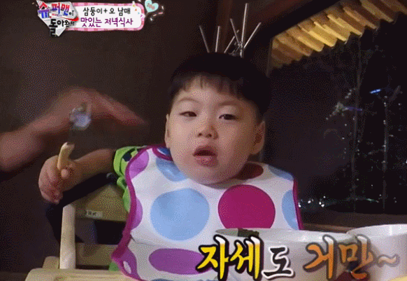 [슈퍼맨이돌아왔다] 눈물을 참으며 군인체험하는 만세!.gif | 인스티즈