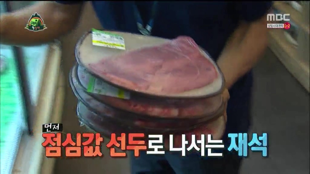 고기는 직판장이나 정육식당에서 먹어야 하는 이유 | (백업)유머 게시판(~2015) 고기는 직판장이나 정육식당에서 먹어야 하는 이유 | (백업)... 