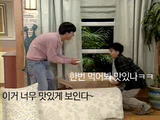 [웬만해선그들을막을수없다] 노구의 허세 3 | 인스티즈