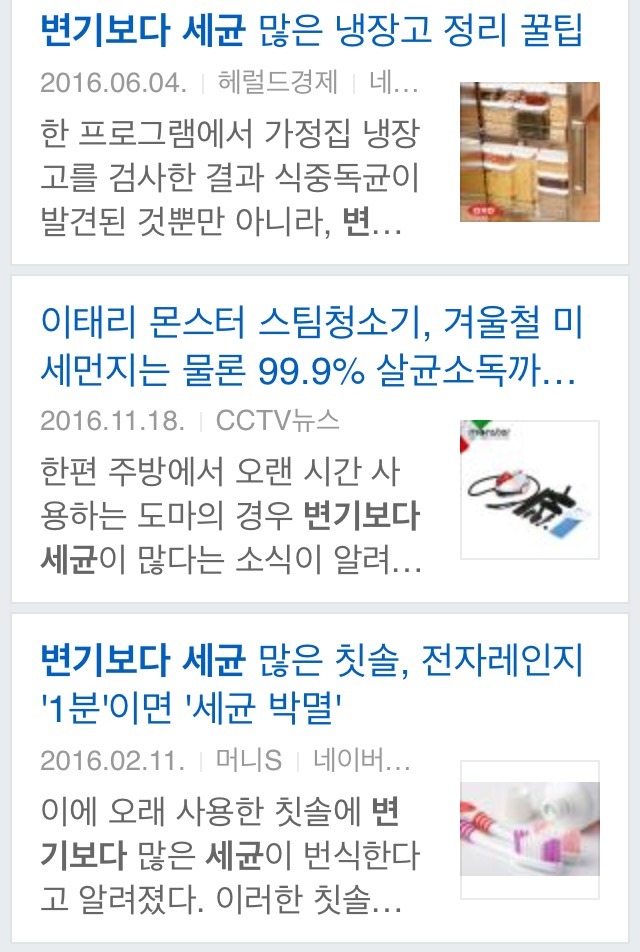이쯤되면 가장 깨끗한 곳.jpg | 인스티즈
