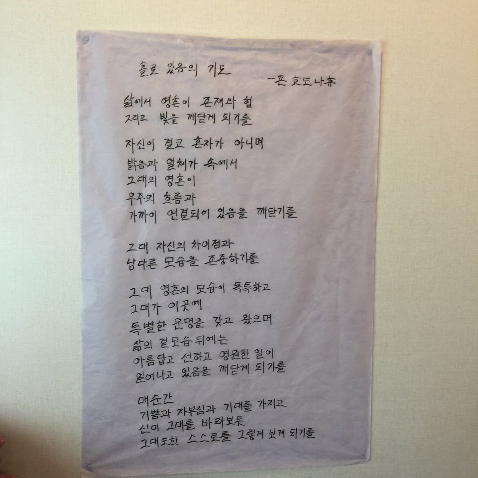 평화에너지 이미지