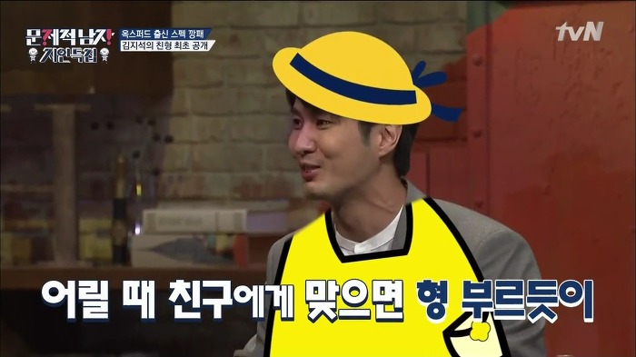 [문제적남자] ㅎㄷㄷㄷ한 스펙을 소유한 김지석 형.jpg | 인스티즈