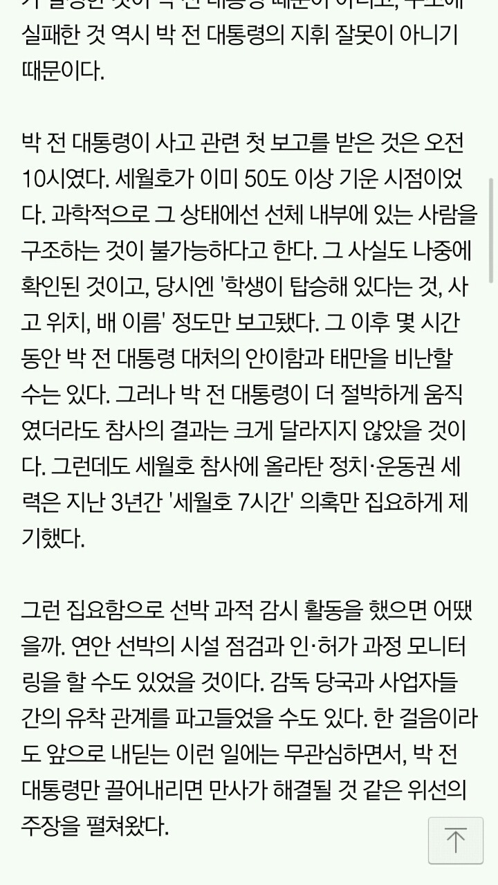 오늘자 | 인스티즈