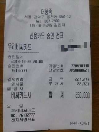 권희남 이미지