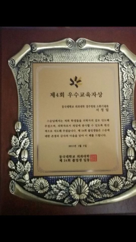 서정일내과 이미지