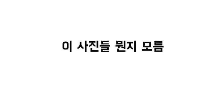 여자들 특징.jpg | 인스티즈
